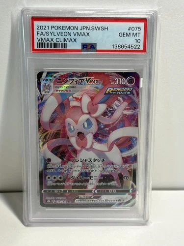 2021 POKEMON JPN SWORD & SHIELD VMAX CLIMAX #075 FULL ART/SYLVEON VMAX PSA 10