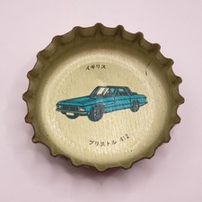 Bristol 412 car Crown Cap Coca-Cola Japan Vintage Bottle Cap D1