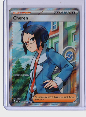 Cheren 258/217 Me: Ascended Heroes Holo