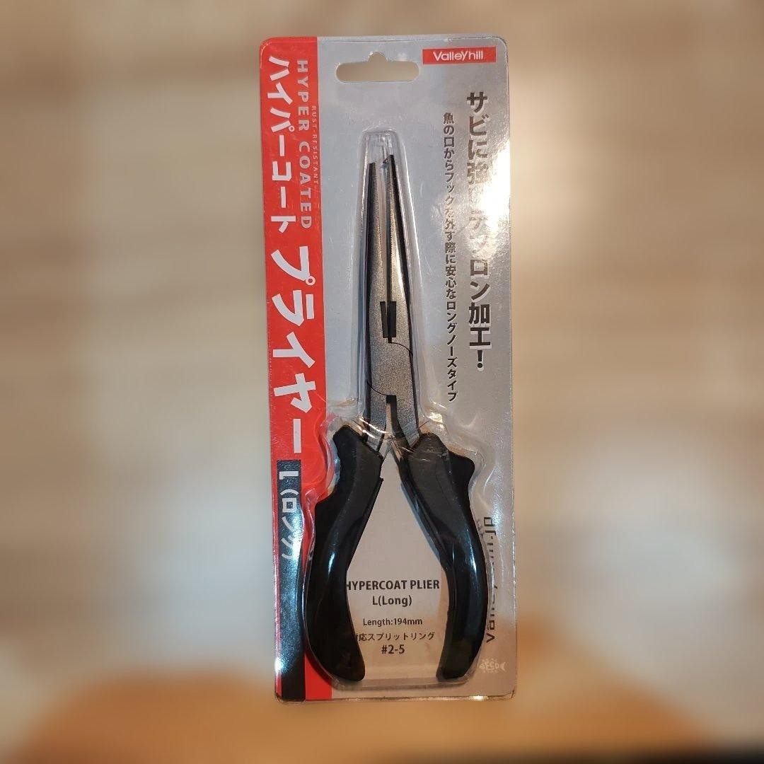 Pliers Line Cutter Junk Pocket - Image 2