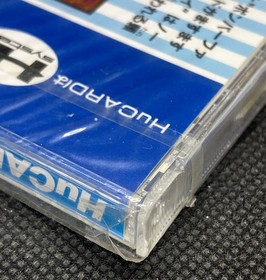 [Factory Sealed / Excellent Condition] Bomberman '94 PC Engine HuCard HUDSON