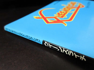 Queensryche ST Japan Band Score Song Book TAB for Guitar Bass