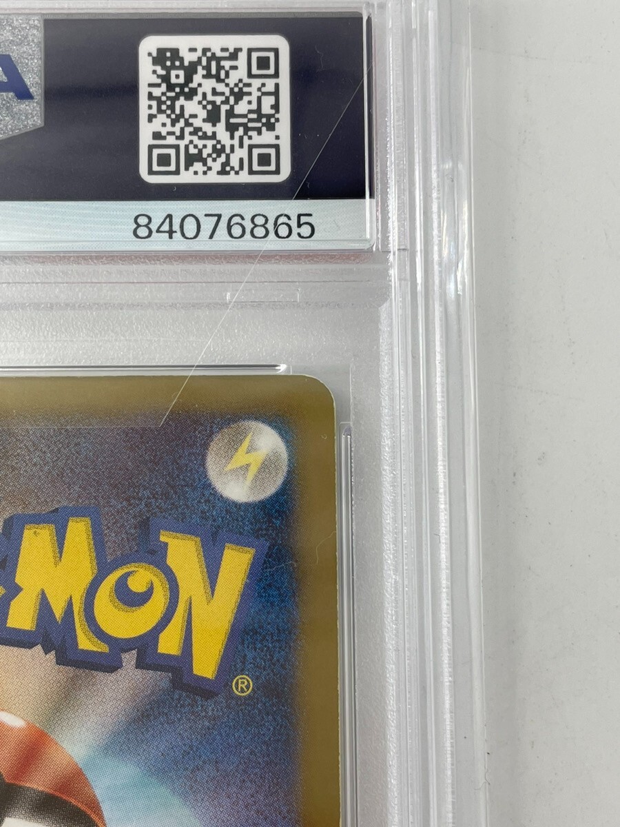 PSA7 POKEMON JAPANESE BLACK & WHITE PROMO FA/GIRATINA EX PSA7 POKEMON JAPANESE BLACK & WHITE PROMO FA/GIRATINA EX