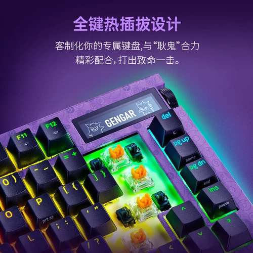 Original Razer x Pokémon Gengar Mechanical Keyboard and Wrist Rest Combo - Picture 3 of 5