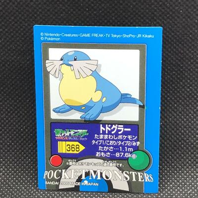 Sealeo Pokemon Kids Sticker Seal Japanese No 368 Rare 05 Bandai Japan F S Ebay