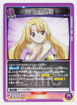 Lillian Weinberg (U) DST-1-047 - Dr.STONE Union Arena Trading Card