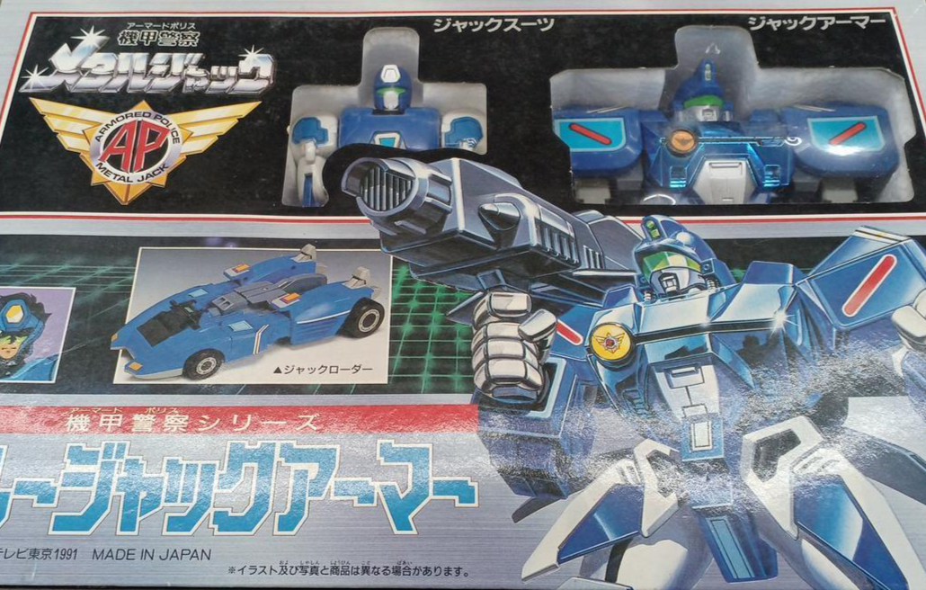 トミー コレクターズTOMY BLACK JACK フィギュア 3体セット未開封 トミー コレクターズTOMY BLACK JACK フィギュア 3体セット未