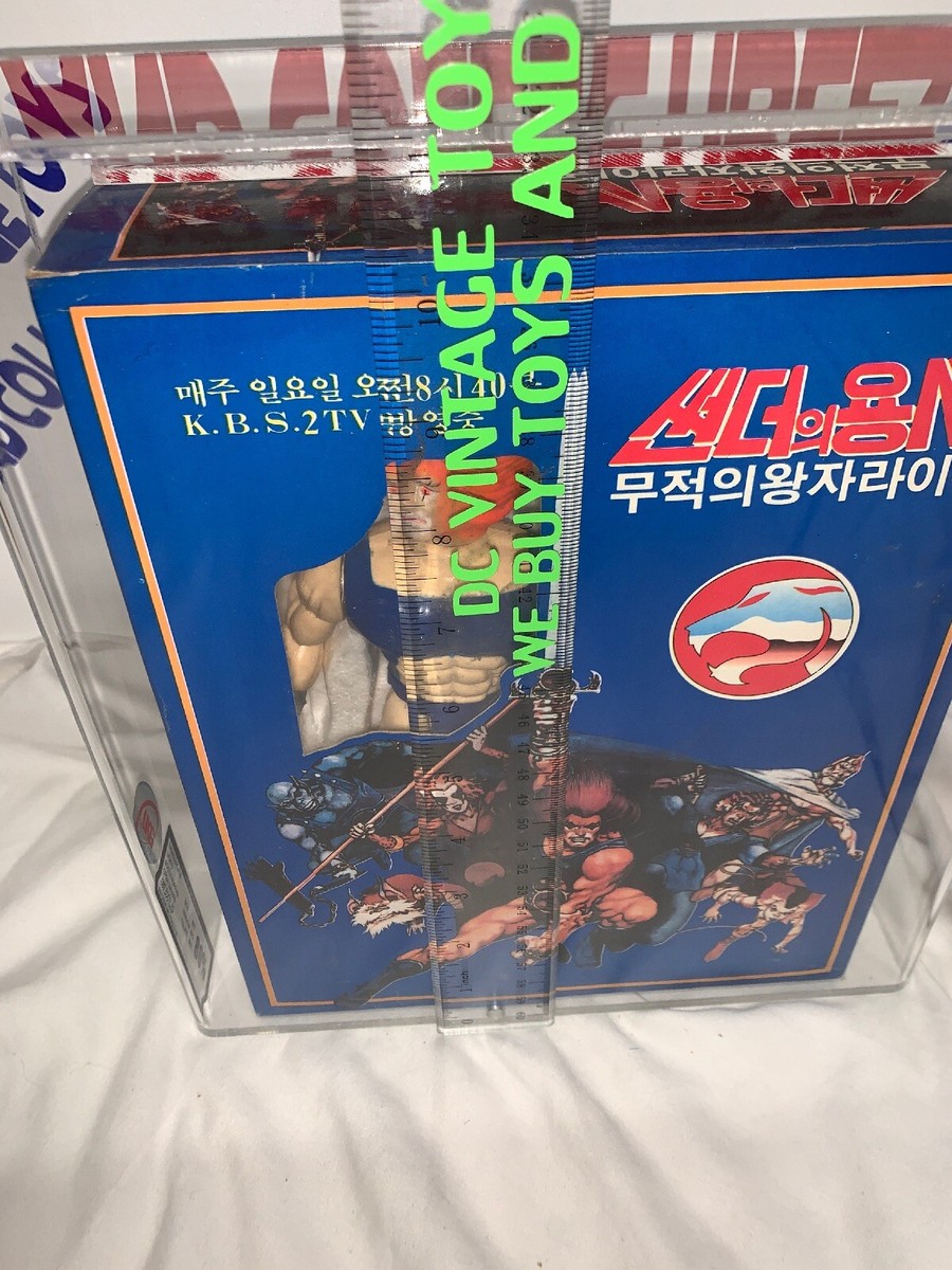 Vintage 1988 Thundercats Vintage 22 Lion-O Korean KO Bootleg