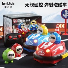 New bumper car remote control car toy boy car two-player battle