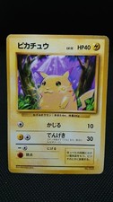 Pikachu Base Set No.025 No Rarity Symbol Moderately Played Japanese Pokemon Card