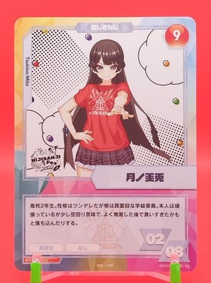 Tsukino Mito NIJISANJI Fes 2022 Collection Card Japanese ANYCOLOR #050/236