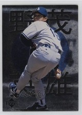 1996 Upper Deck Hideo Nomo Highlights Hideo Nomo #1 13ey