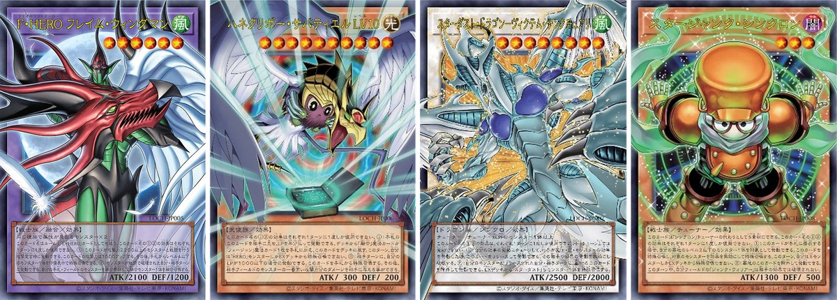 Yu-Gi-Oh! OCG: Limit Over Collection: The Heroes Booster Box [JPN