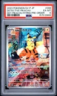 2023 POKEMON JAPANESE DETECTIVE PIKACHU RETURNS #098 DETECTIVE PIKACHU PSA 6