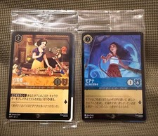 Disney Lorcana Promo Moana/Snow White Set 2 Pcs