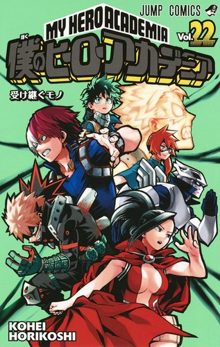 My Hero Academia Jump Comic Manga Anime Book in Japanese 1-42 - Picture 44 of 73