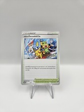 2022 Pokemon THAI Worlds Champions Festival London Promo SWSH296 on eBay