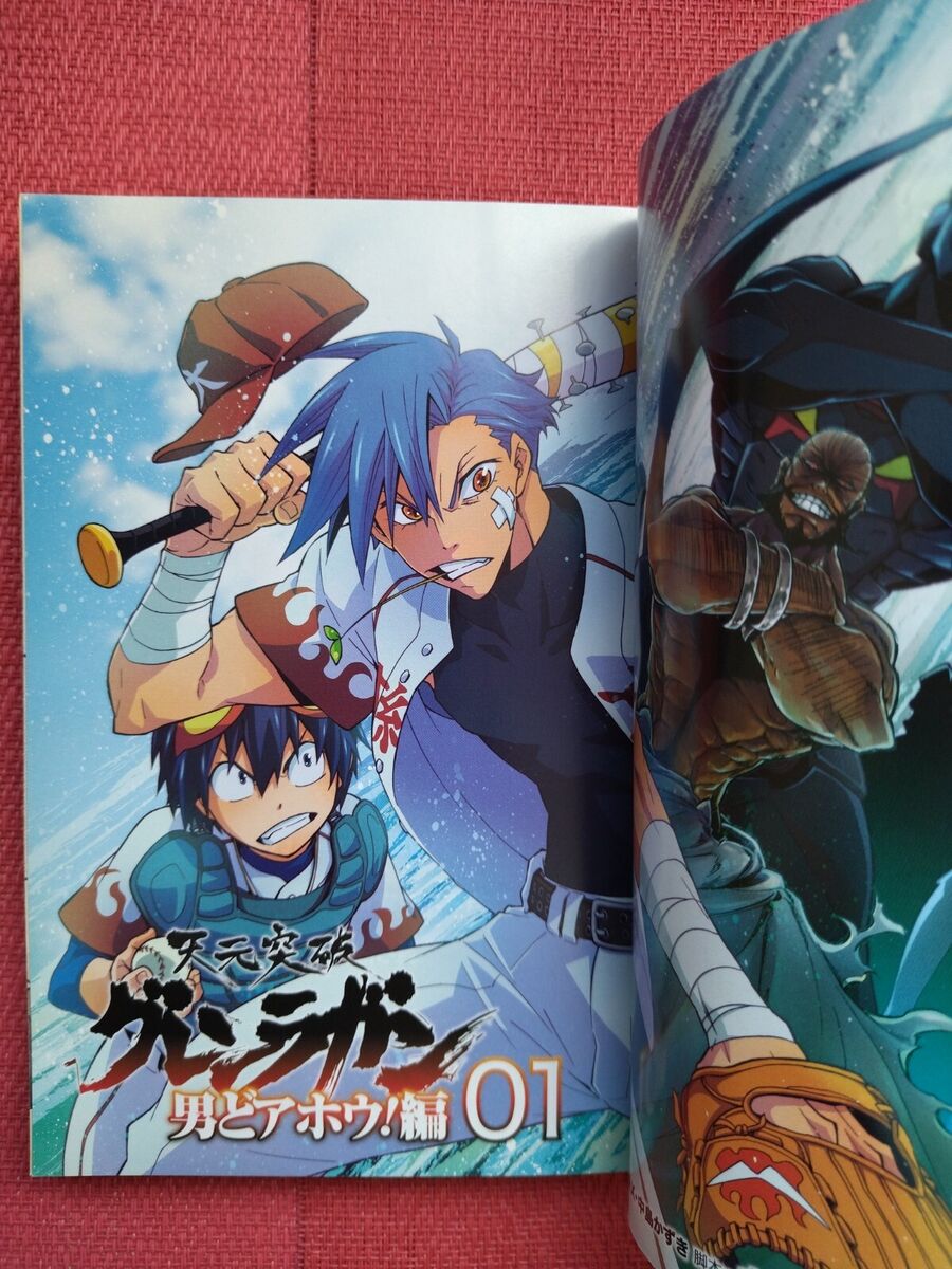 Gurren Lagann Otoko Doahou #03