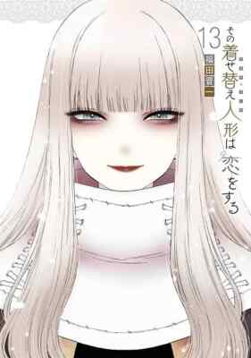 私たちはどうかしている 1~13巻セット売り Amazon.co.jp: 「私たちはどうかしている」Blu-ray BOX : 浜辺
