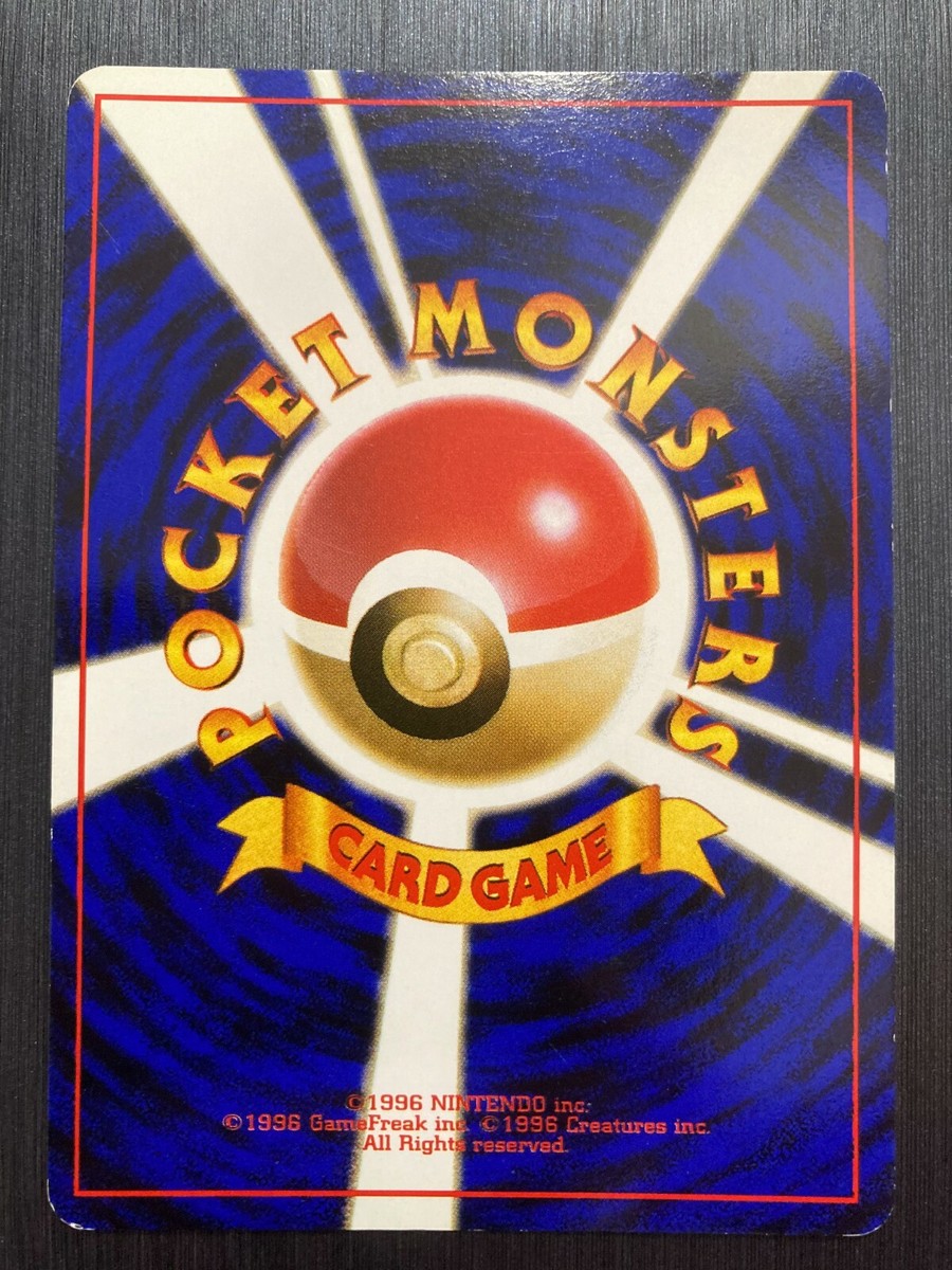 Kabutops Holo Pokemon Card Old Back Japanese | eBay