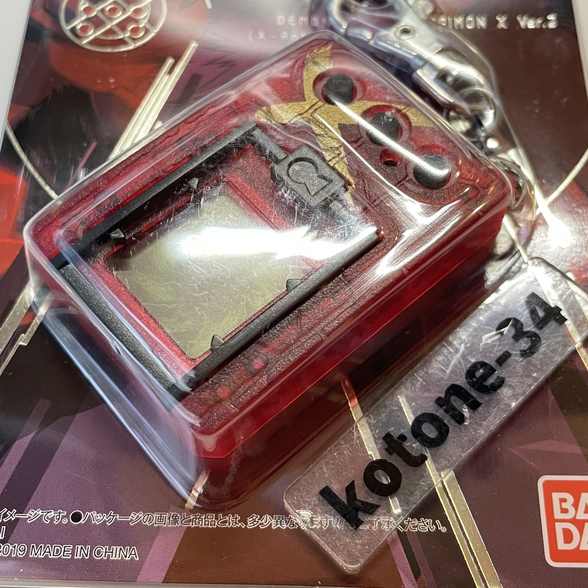 Bandai Digimon X ver.2 Purple & Red set NEW Digital Monster X