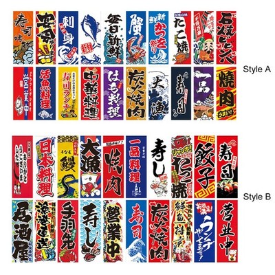 20x Japanische Fahnen Banner, Wimpel Kunst Haus Dekoration klein Ornament für Sushi