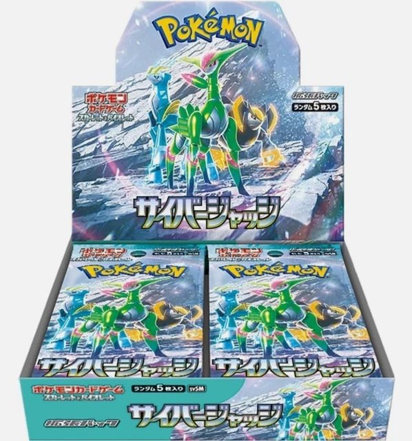 [eBay Live] - Buy Now - SV5M Cyber Judge Booster Box - Sealed to open live