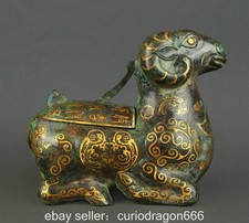 7,6"Alte chinesische Bronze Ware Gold Dynastie Palast Inschrift Schaf Zun Statue