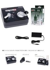 KATO 22-018BK Power Pack Standard SX 22-083 HO Gauge AC Adapter set