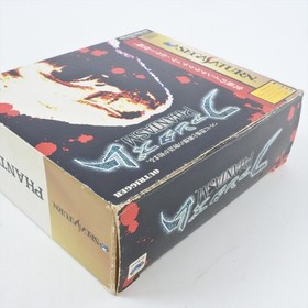 PHANTASM Sega Saturn 0102 ss