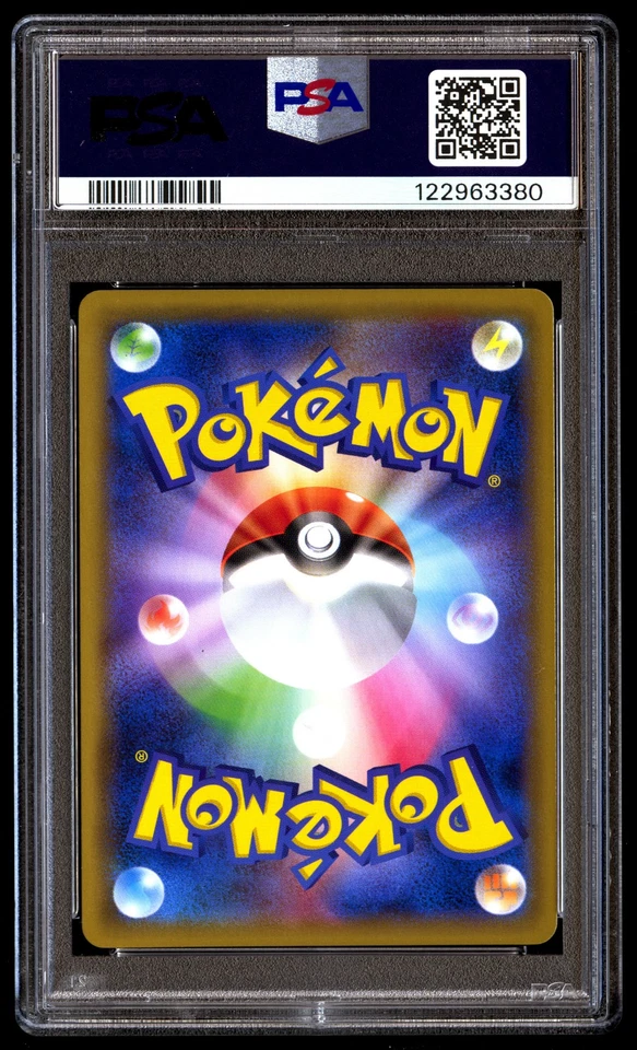 PSA 10 Raichu & Alolan GX 008 Pokemon Sun Moon Gg End Japanese 2019 - Image 2 of 3