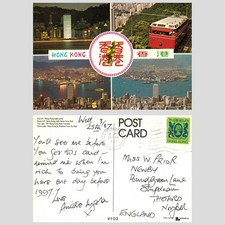 Vintage Postcard - Hong Kong Multi-View Night Scenes Peak Tramway 1987 POSTED