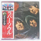 BEATLES RUBBER SOUL APPLE EAS80555 Japan VINYL LP
