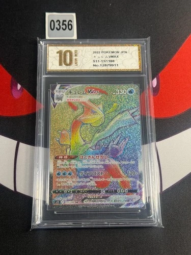 Pokemon Japanese Kyurem VMAX 117/100 Lost Abyss Hyper Rare-Pyxis gold 10