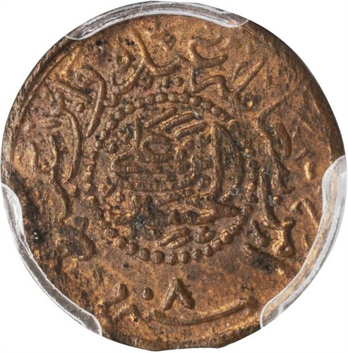 SAUDI ARABIA - HEJAZ , 1/4 PIASTRE 1334/8 AH PCGS MS 62 RB ( ST21 ) , RARE - Picture 5 of 5