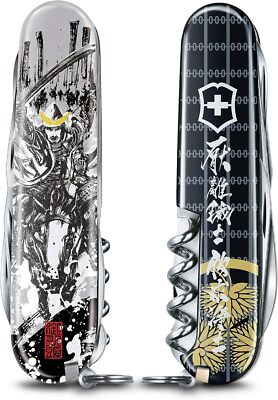 火光サムライ シークレットセット VICTORINOX Multifunction Knife Swiss Multi-Tool Sengoku Warlord