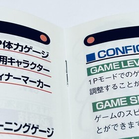 Sega Saturn Games SS Asuka 120% Limited Asuku Kodansya Fighting NTSC-J Tested