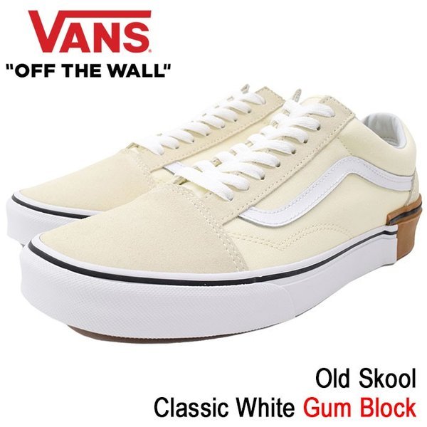 vans old skool gum block classic white