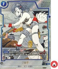 Bulma [1st Anniversary] FB04-068 Prices | Dragon Ball Fusion World
