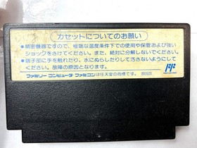 Bikkuri Nekketsu Shin Kiroku Crash 'n' the Boys Street Challenge Famicom NES Jap
