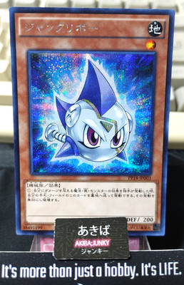 Junkuriboh Kuriboh Yugioh PP18-JP003 Secret Rare Yu-Gi-Oh Konami OCG JAPAN