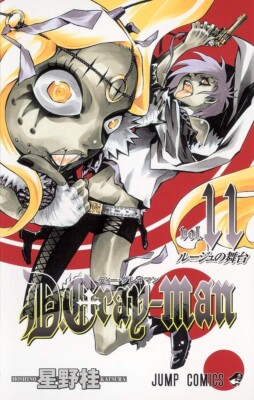 その他 D.Gray-man 4088743415 Manga D.Gray-man 11 Katsura Hoshino AKUMA Exorcist
