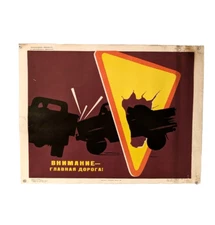 The Main Road - 1968 Poster - original vintage Soviet - design art road safety