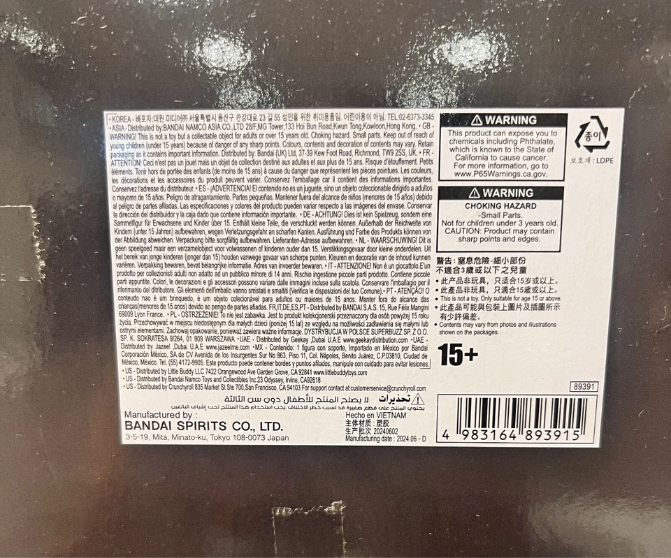 JUEGO DE 3 FIGURAS GODZILLA MENOS UN MONSTRUO ROAR ATTACK 2023 VER 2 A B C BANPRESTO Foto 4 de 4