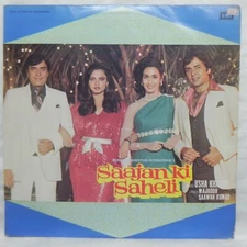  Saajan Ki Saheli LP Record Bollywood Hindi Usha Khanna 1980  Vinyl Indian 