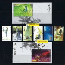 Hong Kong 2020 風雲 Storm Riders MA Wing Shing Comic Stamps set