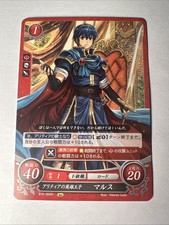 Fire Emblem 0 Cipher B15-002N New Mystery of the Emblem Trading Card Marth Mars