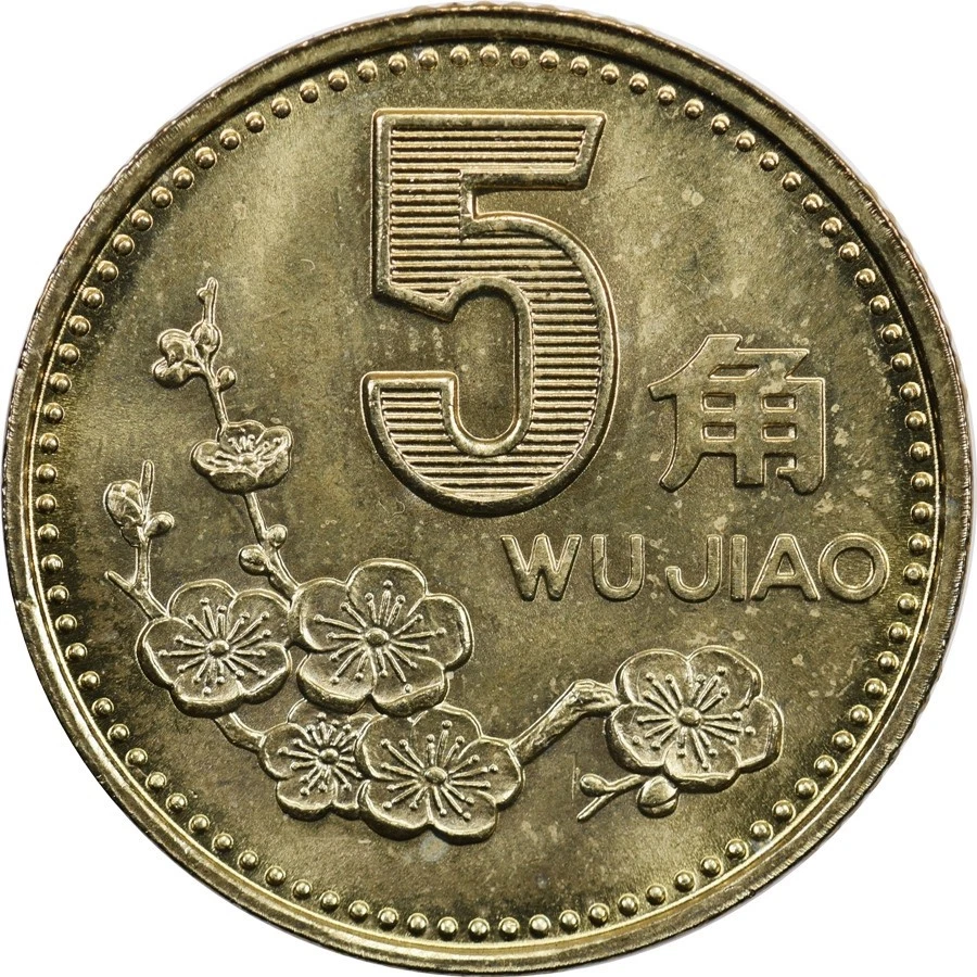 5 角人民币中华民国金币(1949-现在) 的人| eBay