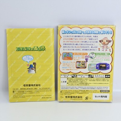 DOBUTSU NO MORI e PLUS Animal Forest Gamecube Nintendo JP Working