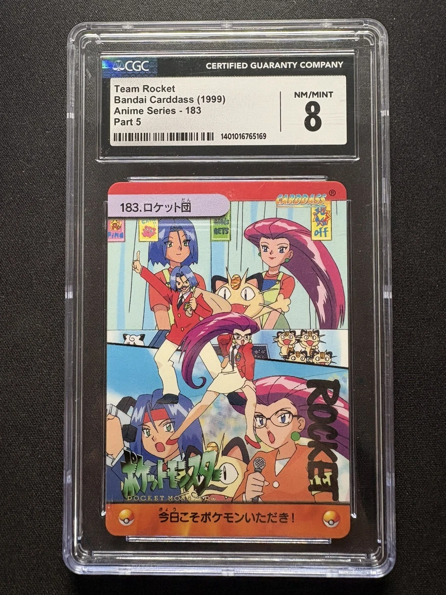 Pokémon TCG Team Rocket Grade 8 Japanese Individual Collectible